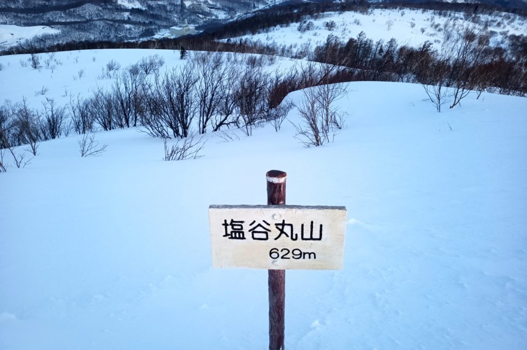 塩谷丸山 2022-03-23